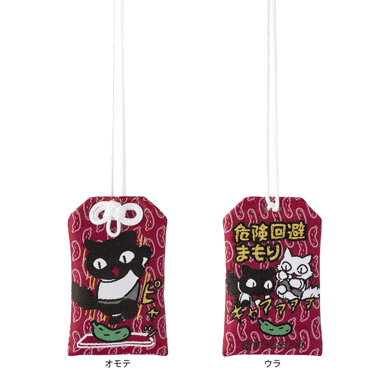 toraebistore's tweet photo. ／
ピャ！🥒
＼
な危険も回避🐈‍⬛🐈

とらえびストアでチェック
👉https://t.co/VUcYjPGFDG
#ホワイトタイガーとブラックタイガー https://t.co/wjh5u8Rj2t