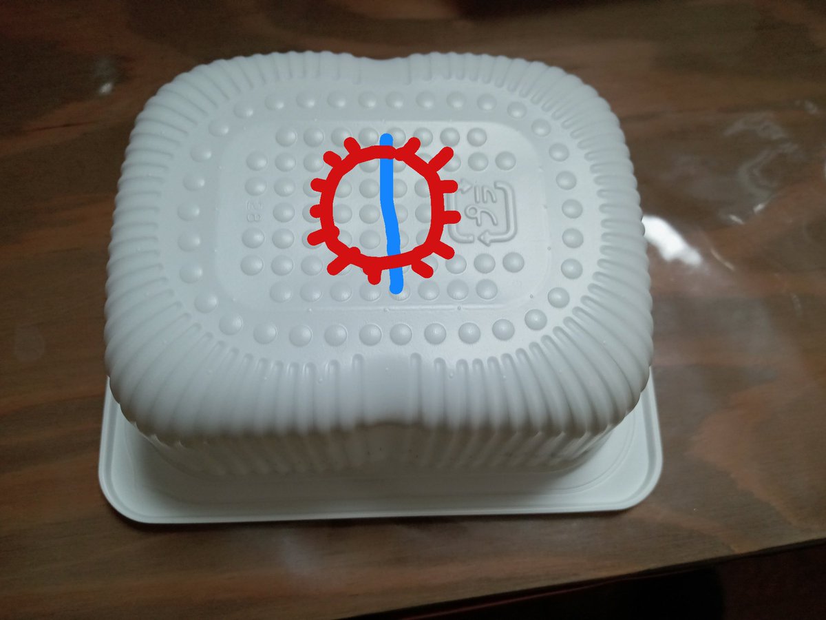 excitingpepee's tweet photo. ( ･ω･)ﾉ 先日、パックご飯の容器から作成したドリンクボトルホルダーの出来が良かったので、ペットボトル用も作ってみたら完璧だった。

なので作り方を紹介しておきます。
まず青い線の部分をカッターナイフで切り込みを入れ、次に赤い線の部分をハサミで切ります。

※卑猥な物ではないです https://t.co/4uGLnxNQdn