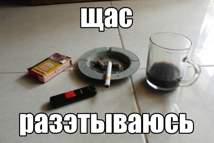 Wi__dishks's tweet photo. Чето не этавается https://t.co/LSr3xwpjVz