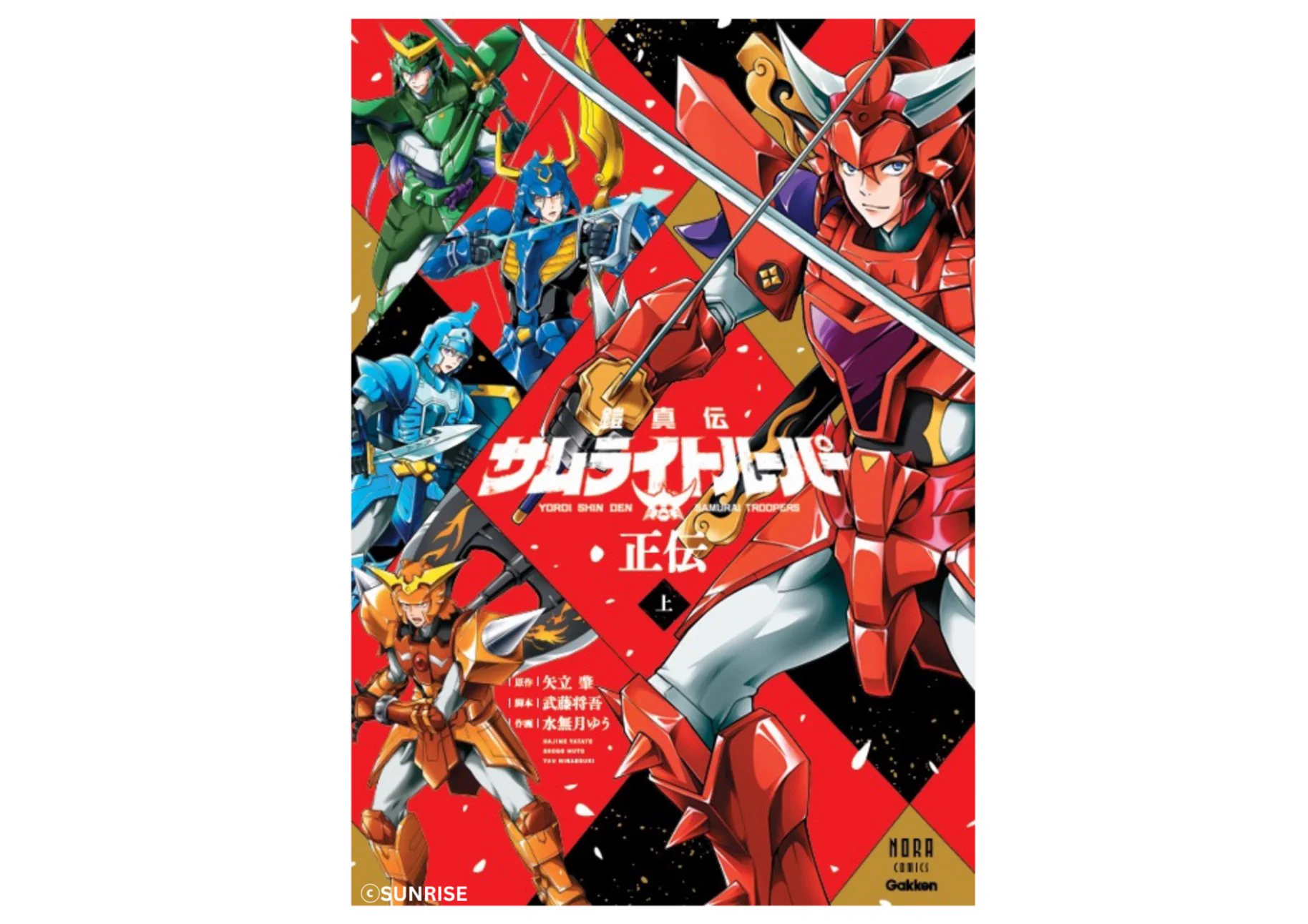コミックノーラ編集部（ノーラコミックス） on X: 