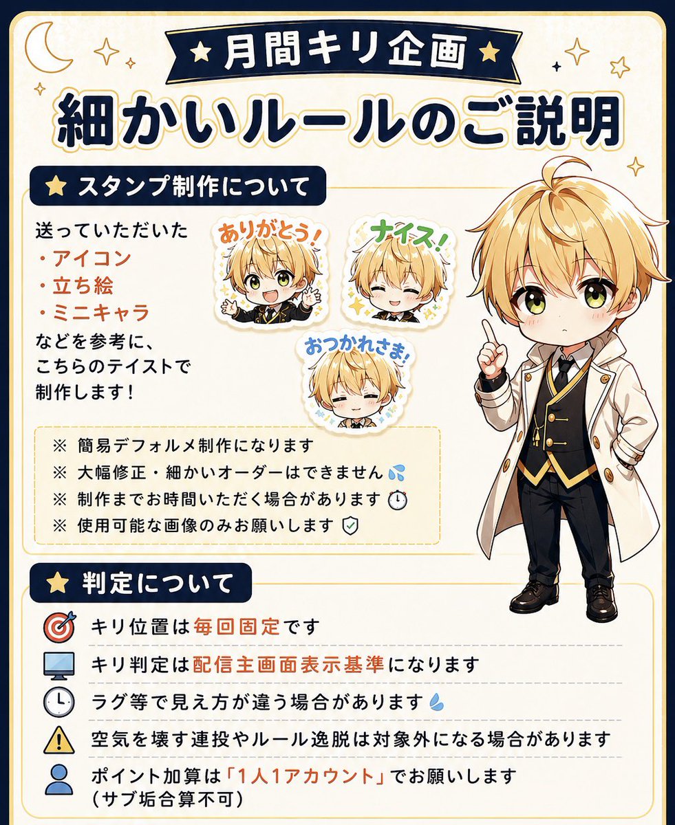 IRIAM0914's tweet photo. キリコメ＆キリスタ
常設企画だよぉー\( *´꒳`*)/

コメントするだけ
スタぽちするだけ
指痛いだけ〜?!Σ(･ω･ﾉ)ﾉ✨
適当で良いのさぁ💫笑

自己満です♪～(´ε｀；)

※勝手に企画してました(⋆ᴗ͈ˬᴗ͈)”笑
( ｣ﾟДﾟ)｣＜常設だからねッ!!
#キリコメ #キリスタ https://t.co/qCv60tRxBV