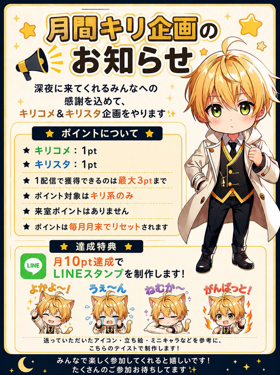 IRIAM0914's tweet photo. キリコメ＆キリスタ
常設企画だよぉー\( *´꒳`*)/

コメントするだけ
スタぽちするだけ
指痛いだけ〜?!Σ(･ω･ﾉ)ﾉ✨
適当で良いのさぁ💫笑

自己満です♪～(´ε｀；)

※勝手に企画してました(⋆ᴗ͈ˬᴗ͈)”笑
( ｣ﾟДﾟ)｣＜常設だからねッ!!
#キリコメ #キリスタ https://t.co/qCv60tRxBV