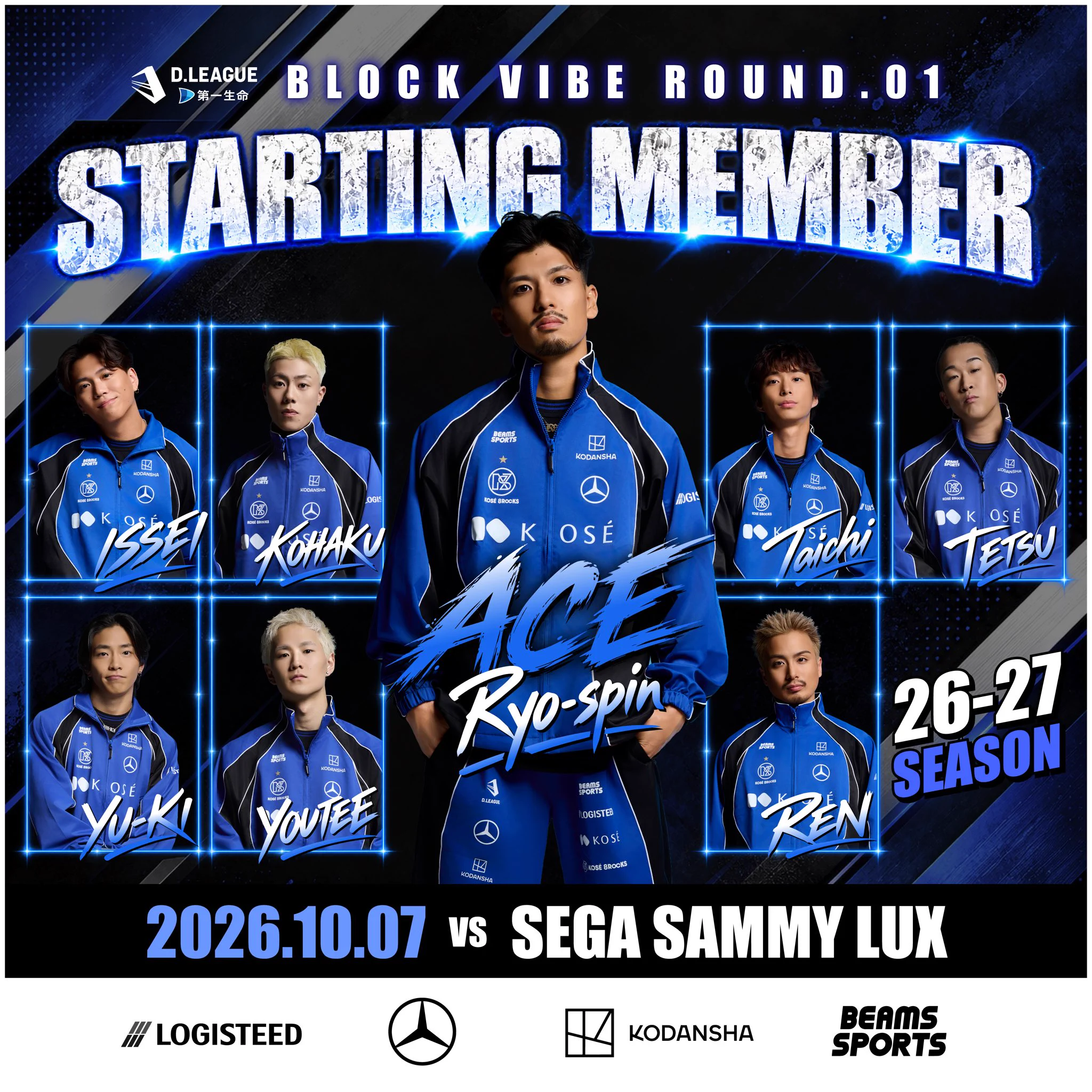 KOSÉ 8ROCKS（コーセーエイトロックス） on X: 