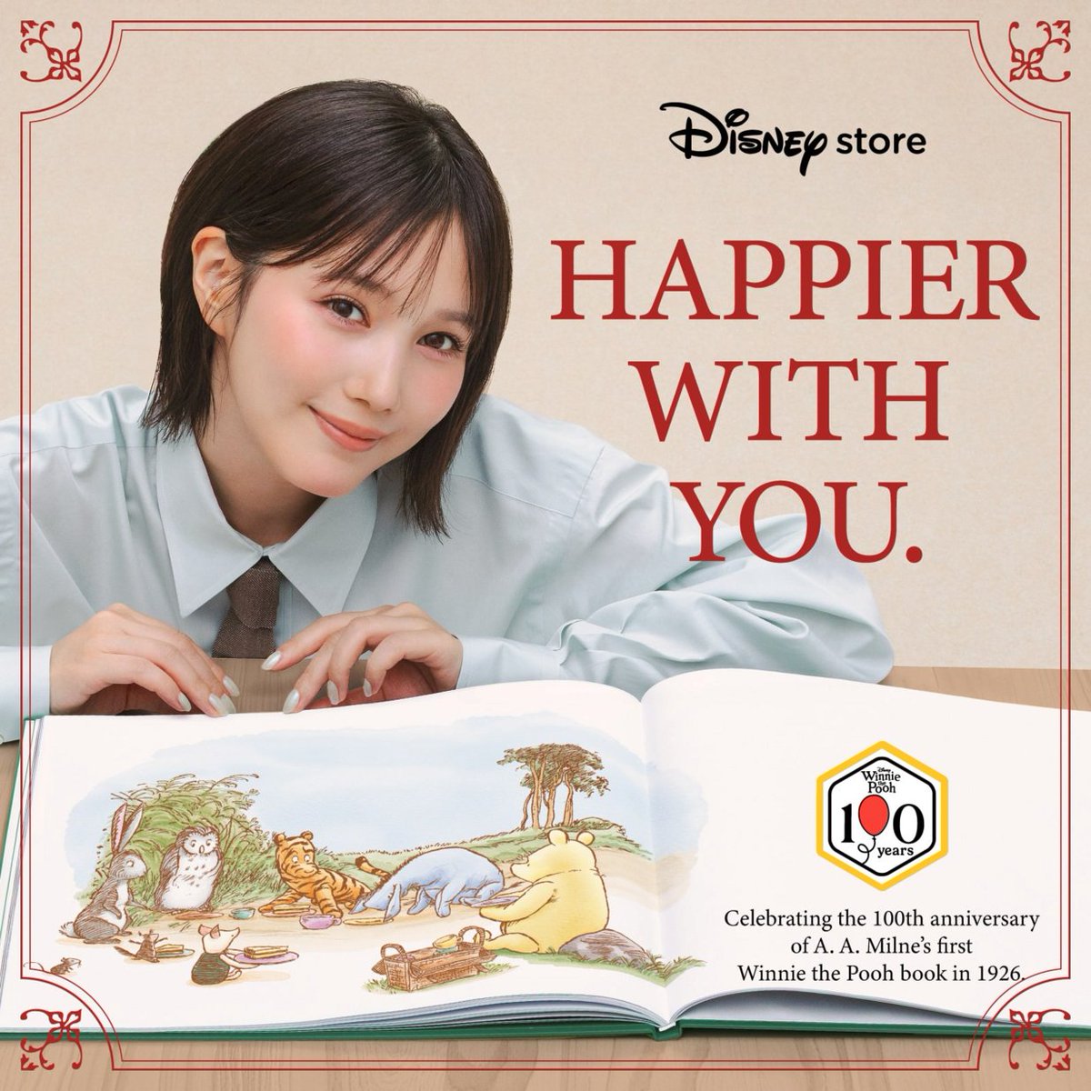Disneystorejp's tweet photo. 「#くまのプーさん」
原作デビュー100周年記念プロジェクト📖
⠀
#ディズニーストア『HAPPIER WITH YOU.』が
が10月8日(木)からスタート✨
⠀
ナビゲーターには俳優・本田翼さんが就任！
⠀
特別なアイテムの発売や
アクティビティを展開します🐝🎶
⠀
詳細▶️https://t.co/7XOX062yH4 https://t.co/C6FlbJXsrd