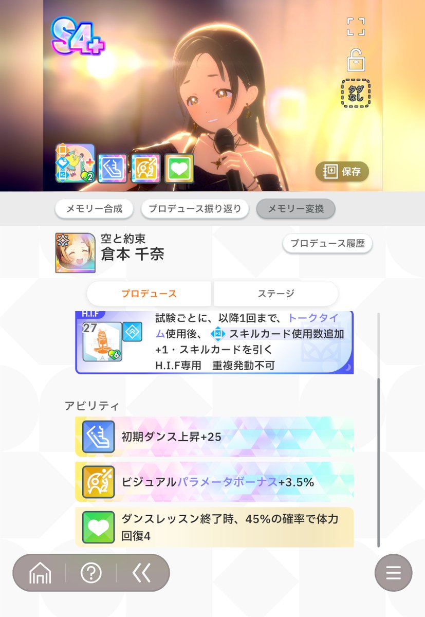 Otyaba_0566's tweet photo. メモリー見返してたらいつ出したか分からん野生の70点仕切り生えて来て爆笑してる🤣 https://t.co/r8pWrRUgSa