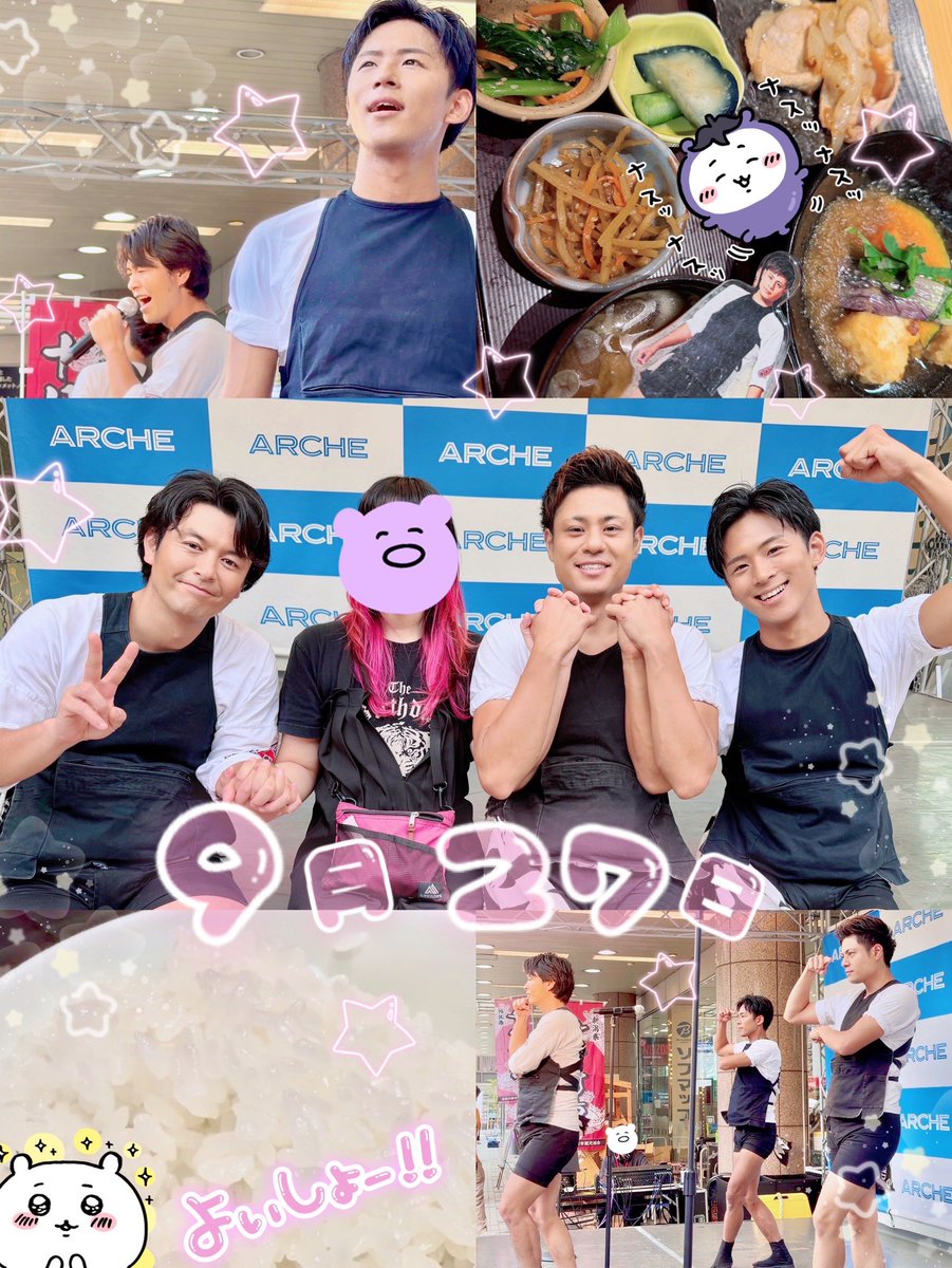 char_yanen's tweet photo. 2026.9.27💘🦵新潟十日町物産展
📍大宮アルシェ

わーい！物産展〜🎶🍚⸜( ◜࿁◝)⸝︎︎🌾
十日町市商工会の方々も東京力車の事をかっこいいね！ってわくわくされてたので
もう全身全霊で同意🥳ソイヤ🌟

食べる事に夢中で写真撮り忘れてしまったんやけど、
笹だんごもサルナシのジュースもおいしかった🎋🥝🥳🌟✨
米どころってことで、個人的にお菓子業界で1番愛してやまない米菓がめちゃくちゃおいしかった🍘💝

駅前の屋外という事もあり、めちゃくちゃたくさんの方が足を止めて東京力車のライブを見ているだけじゃなくて
うぉううぉう🎶💪😄やっててすんごい絶景やった✨🌟🥳💘🤩🥰🈵🈵🈵🈵🈵

#東京力車 #勇者の轍