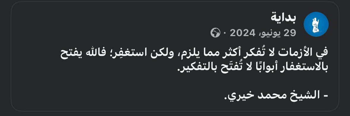 abdelrahmaaan5's tweet photo. https://t.co/cs40IMpIWm