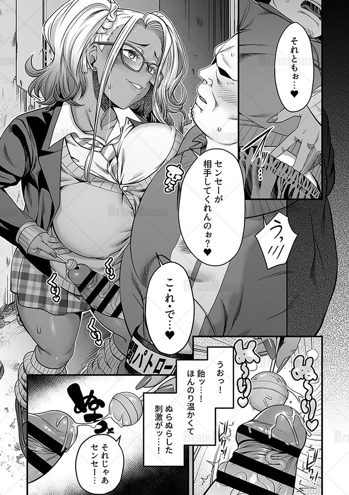 GeeComic tweet picture