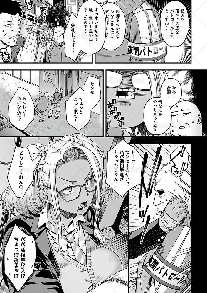 GeeComic tweet picture