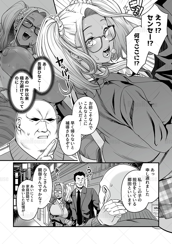 GeeComic tweet picture