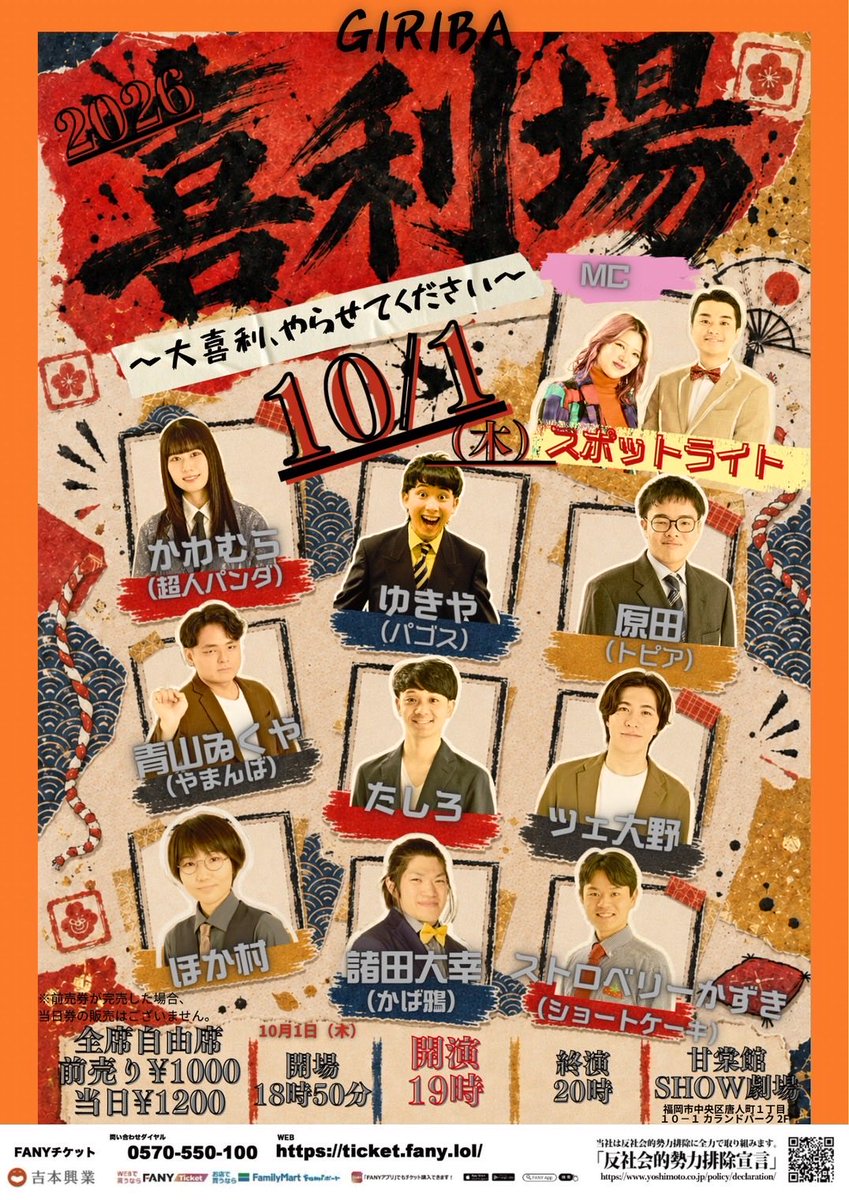 k__mr_3's tweet photo. 明日です！！！
ご来場お待ちしております！！！
19時から！！！甘棠館！！！どうか！！！
置きチケご連絡くださいませ！！！リプでもDMでも！！！ https://t.co/ciqgOlVgPW