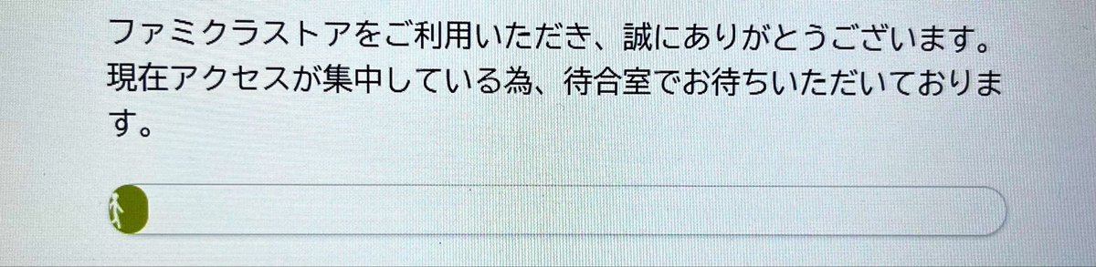 chii27_sn's tweet photo. でた！棒人���
全く進まんけど

果たして買えるのか… https://t.co/Fx7ffX5fYi