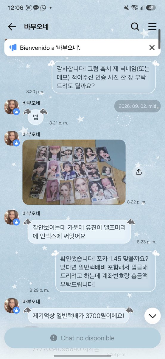 wishcoffe's tweet photo. 🚨 KOREAN SCAMMER / 한국 사기꾼 🚨

​저는 이 사람에게 18,200원을 입금했지만, 배송을 미루다가 결국 카카오톡 채팅방을 폭파하고 잠적했습니다. 피해자가 더 생기지 않도록 공론화합니다.

​이름: 이시은 (미니)(Lee Si-eun)
계좌번호: 5640
​
@koreanScamer_RT @KoreanScammer__ https://t.co/PqHAA6JNKD