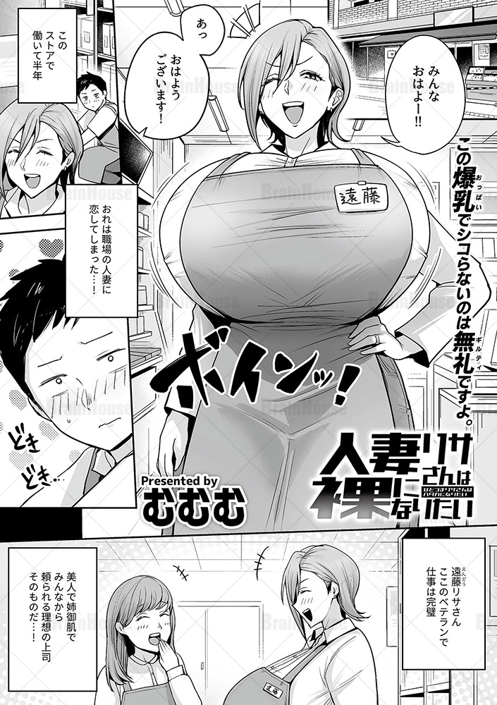 GeeComic tweet picture