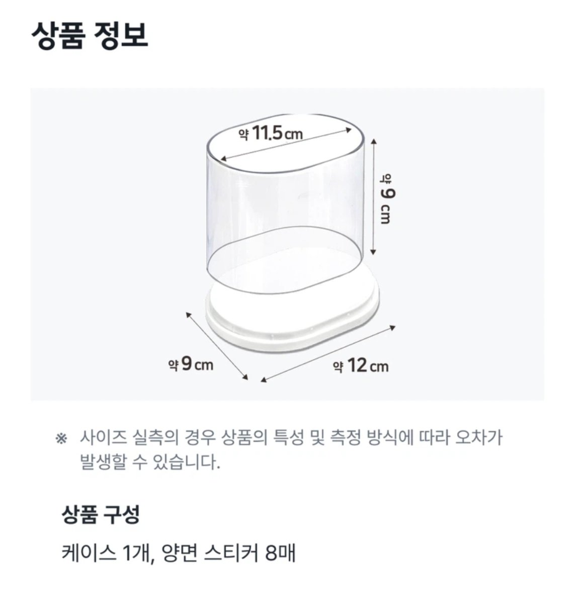lee___hoho's tweet photo. 팝마트 미니틴 피규어 보관하기 딱 좋은
다이소 케이스 찾아왔습니다...🫶
피규어 2개 넣으면 알맞은 사이즈에요🥹
사이즈가 앞으로 크지 않은 애들이면
히든도 충분히 같이 들어가요!
위로 쌓기도 가능합니다!
천원이니까 얼른 득템해오세용🩷🩵 https://t.co/Ezha4aRN4T