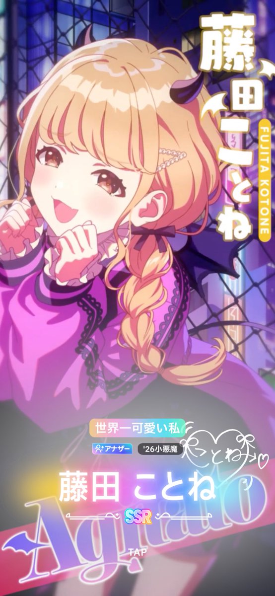 Aoin09_Sh's tweet photo. え？…マジ？w
無料10連で来たw
タルコフ市でもプロデュースしろって言われてる気がする https://t.co/uQpEk2iYQD