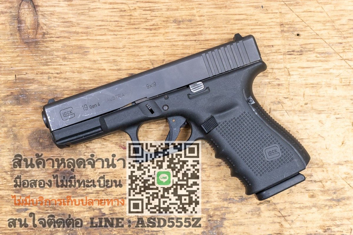 Ironhead1989's tweet photo. GLOCK 19 GEN 4 สภาพ 80%

1 6. 5 X X.- มีลูกแถม

-ตัวเปล่าไม่มีทะเบียน 
-สภาพก่อนเก็บงาน ถ่ายจากตัวจริง

ID LINE : ADS555Z (ตัวพิมพ์เล็ก) หรือคลิ้ก https://t.co/geov0na9KA

#ปืนเถื่อน #ปืนไม่มีทะเบียน #ปืนมือสอง #ปืนหักลำ #ปืนสวยๆ #ปืนของแท้ #ปืนหลุดจำนำ https://t.co/ItZ0CLoIA1