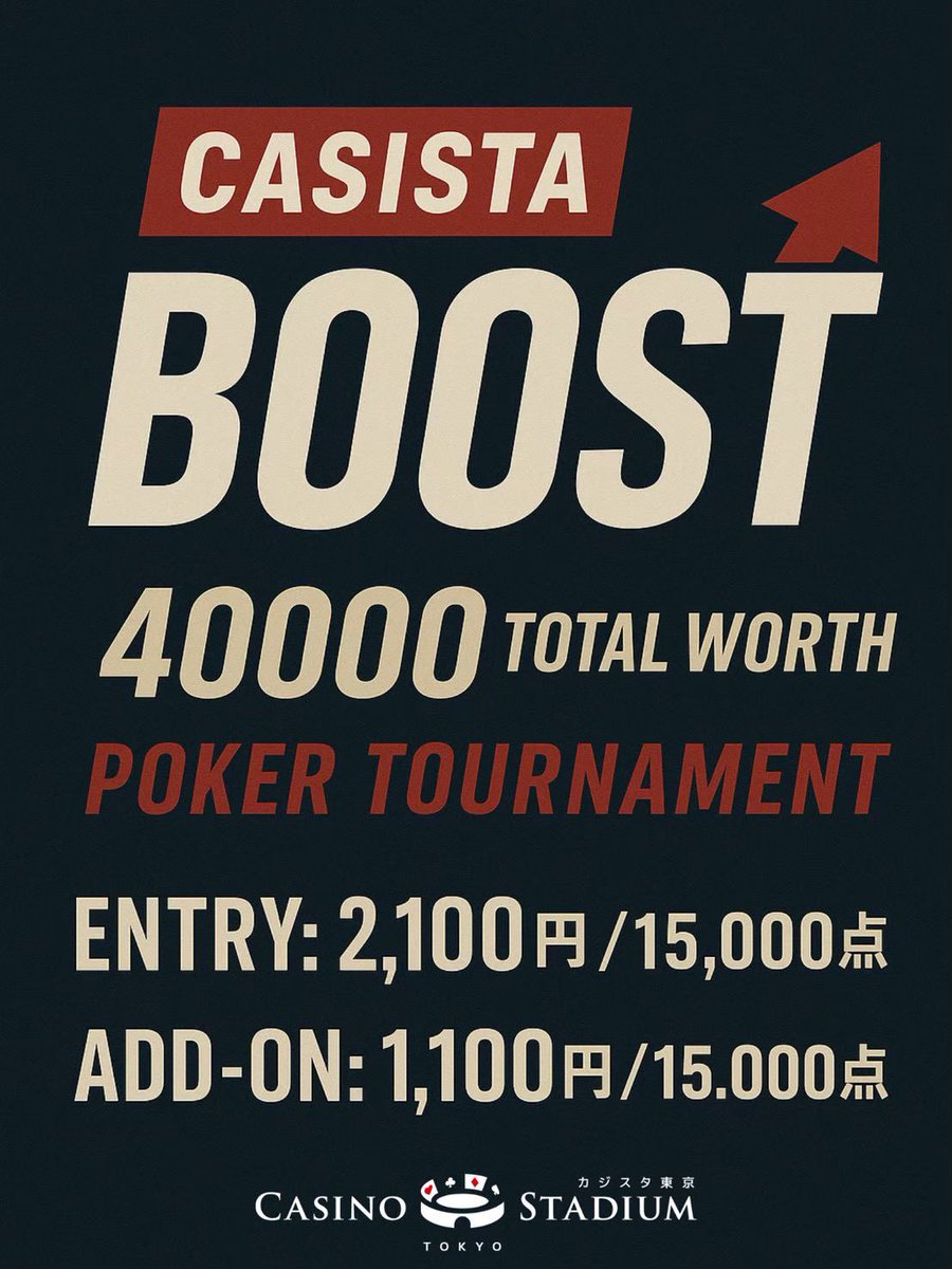 casi_sta's tweet photo. 9/30(水) カジスタ東京🗼

本日も12:00よりオープンしました！
リングゲーム・トーナメントなど様々なゲームご用意しております！
無料の30分初心者講習も随時開催中です🔰
（人員の関係により開催できない場合がございますので、心配な方は電話にて店舗にお問い合わせください。）

本日のトーナメントはこちら

13:00～
総額30,000相当✨CASISTA Free Roll 【開始1時間以内に着席ででエントリー無料に！】
https://t.co/NBd3mmKEQr

15:00〜
✨総額40,000相当✨　🚀CASISTA BOOST🚀
https://t.co/FCBI4227jW

17:30〜
CASISTA PLO(ポットリミットオマハ)
https://t.co/ITlbuVU7IH

18:00〜
🎫総額80,000 SuperTicket🎫 スパチケ
https://t.co/vnLUnkgtpk