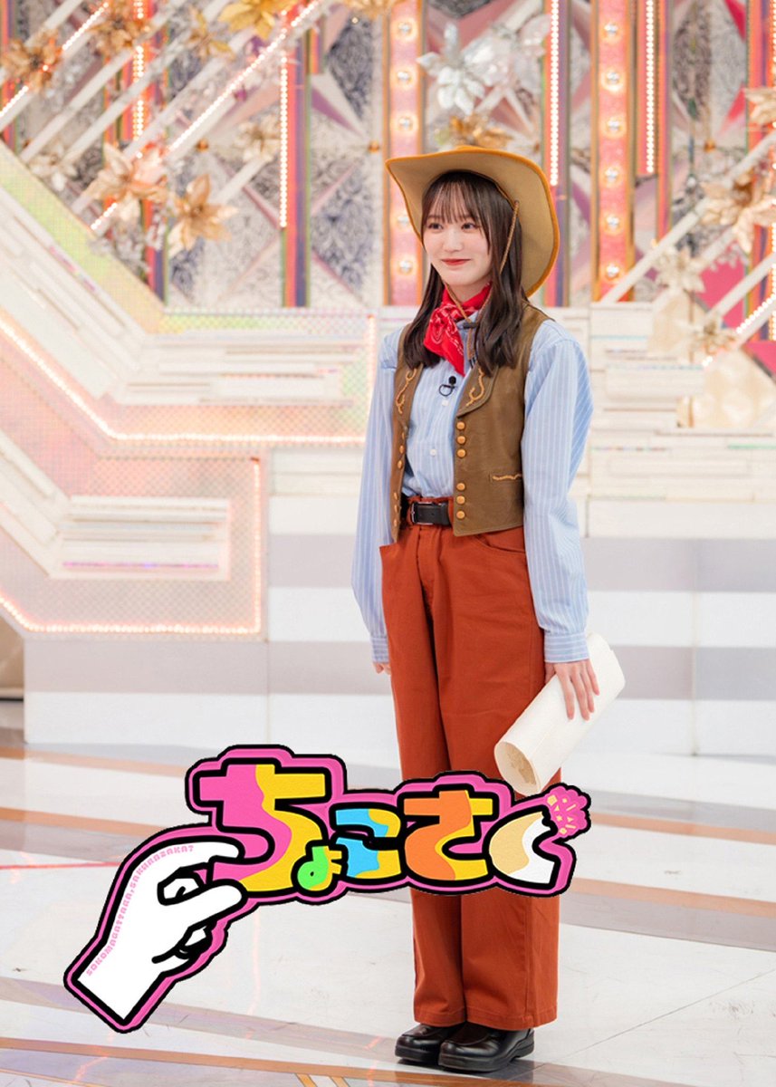 tomodachi46's tweet photo. このキラちゃんの衣装イメージがディズニーのキャスト風なの可愛いし絶対向いてる https://t.co/e1VHo8dT6K