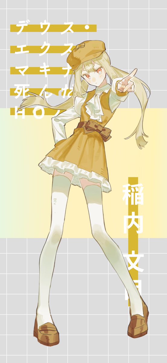 skshk__'s tweet photo. 立ち絵まとめ https://t.co/iHHC97Ik4L