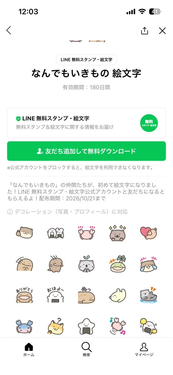 sgyn73's tweet photo. これかみやんが好きなやつでは https://t.co/lKzjnEInfQ