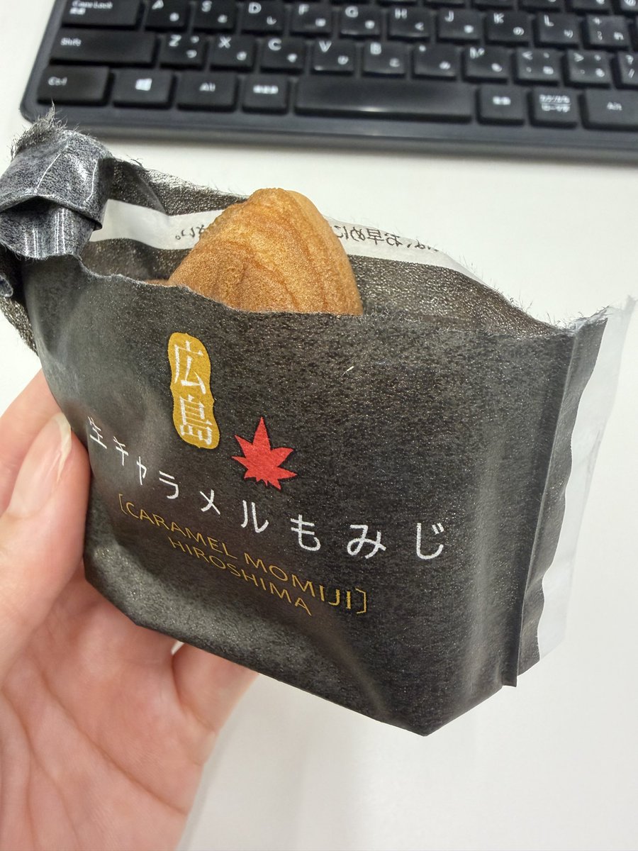 MVSP_Q's tweet photo. スタッフからのお土産🍁
秋を感じますね、、、🍂🌰🍄‍🟫
早く食べたすぎて撮影前に開けてしまいました。
美味しくいただきます💪

#企業公式つぶやき部 https://t.co/hQF3UPa852