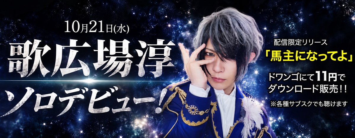 junjunmjgirly's tweet photo. あ！！！多分画像こっちだ！！！さっきのやつは右下になんかある！！！ https://t.co/kIZX2XSup7
