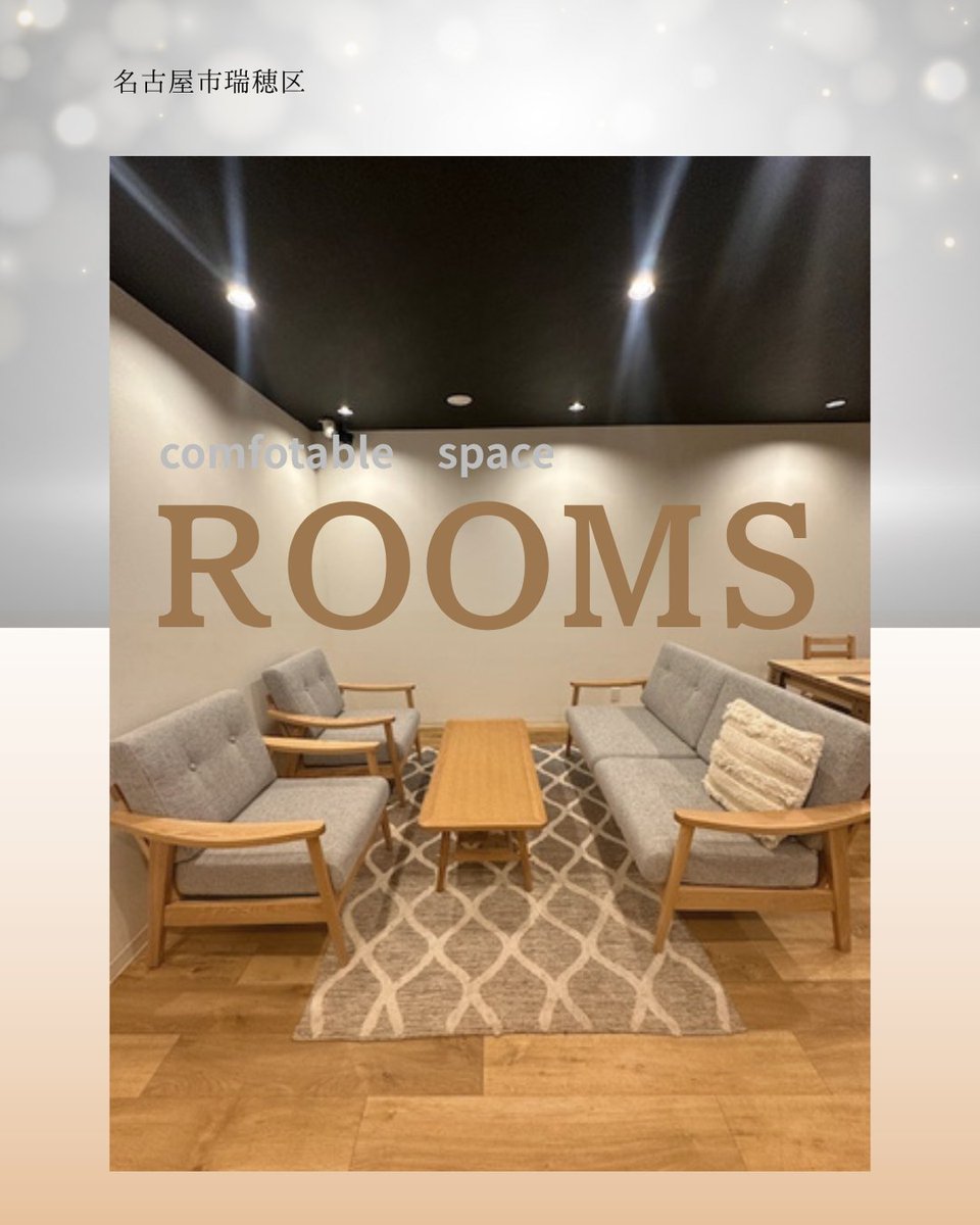 ROOMS34116151's tweet photo. 名古屋市瑞穂区のレンタルスペース❝ROOMS❞です。 ご予約こちらから📷https://t.co/3ddSMIEUCc　1h1,210円~✤堀田駅から8分✤無料スペース前駐車場1台付☆✤キッチン利用可✤プロジェクターを使用した鑑賞会✤17名まで着席可 #名古屋市瑞穂区 #名古屋レンタルスペース #姿見鏡あり #プロジェクター有 https://t.co/4NHsTGszm1
