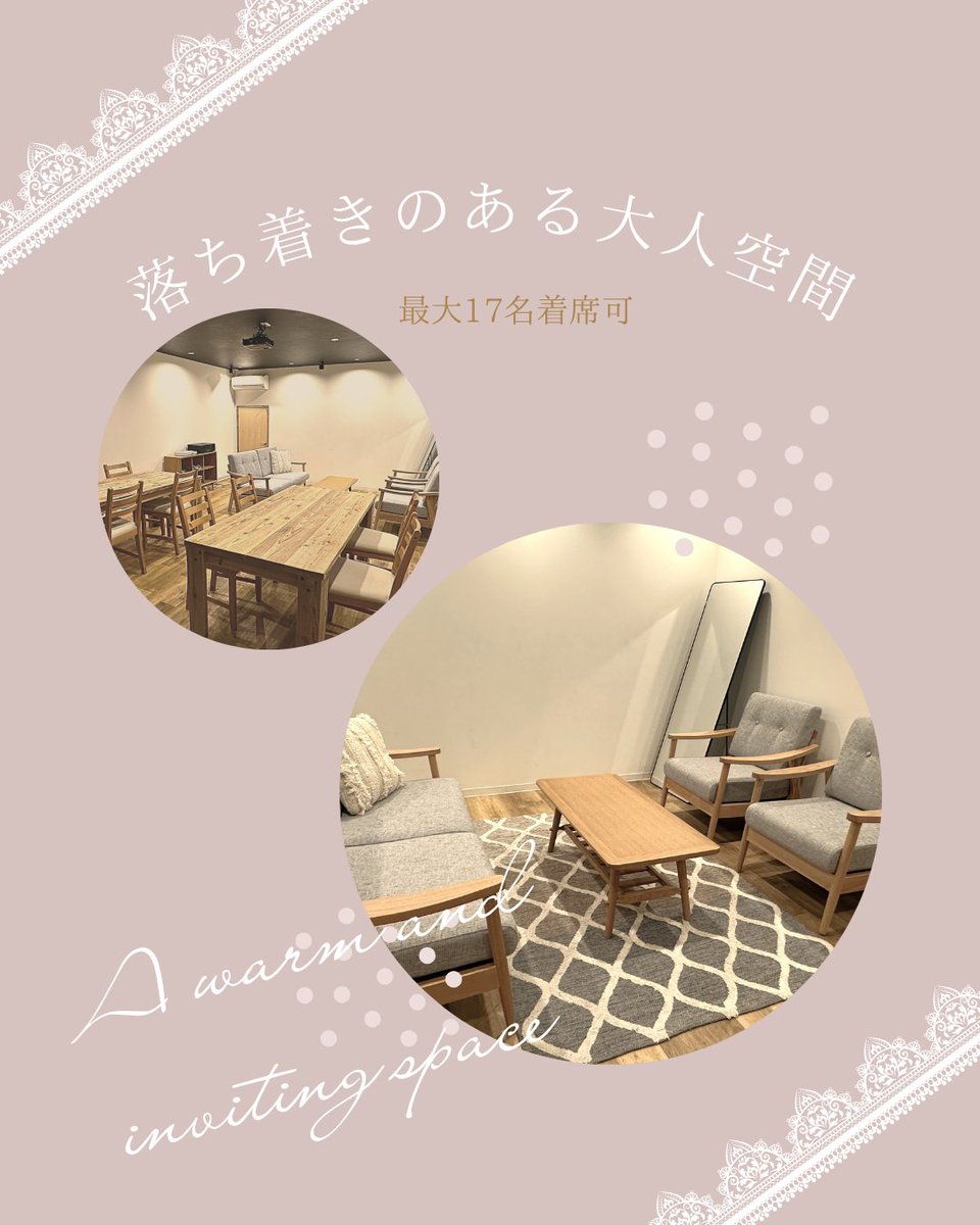 ROOMS34116151's tweet photo. 名古屋市瑞穂区のレンタルスペース❝ROOMS❞です。 ご予約こちらから📷https://t.co/3ddSMIEUCc　1h1,210円~✤堀田駅から8分✤無料スペース前駐車場1台付☆✤キッチン利用可✤プロジェクターを使用した鑑賞会✤17名まで着席可 #名古屋市瑞穂区 #名古屋レンタルスペース #姿見鏡あり #プロジェクター有 https://t.co/4NHsTGszm1