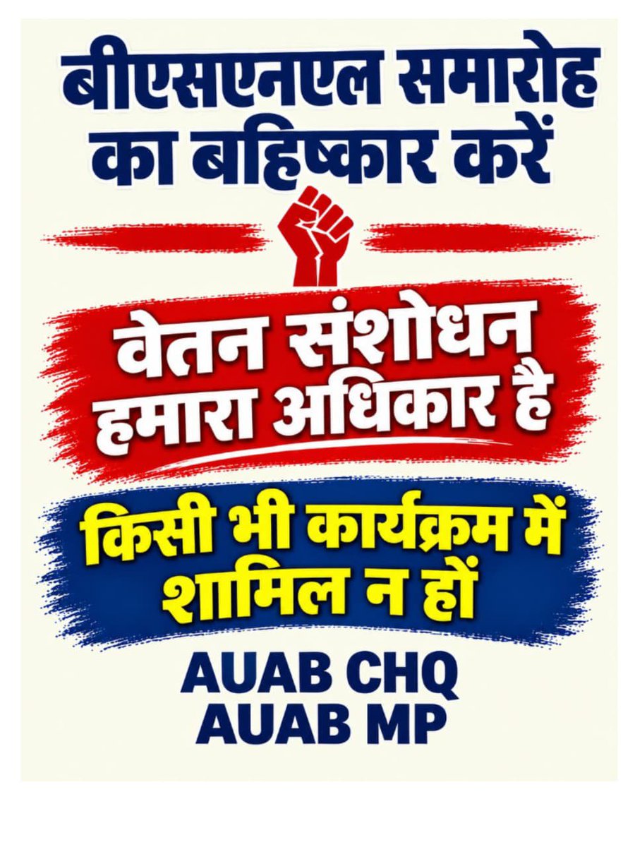 PRAKASH_BSNLEU's tweet photo. @ManishSama91891 @AUAB5564 @BSNLCorporate @PMOIndia @JM_Scindia https://t.co/ZjwwBShyXN