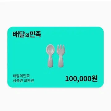 citadelcastle's tweet photo. 🎉커미션 플랫폼 시타델은 기본 수수료 5%,
구독 상품 가입에 따라 수수료 무료 옵션도 가능합니다!🎉
생성형 AI 사용은 코드 작성 시에만 최소한으로 이용했고 매우 소인원이라 디자이너를 고용할 돈이 없어서… 이미지가 몹시 조촐하지만 그래도 저희 가게 정상 영업합니다🥹

작가등록하시고 배민 10만원 쿠폰 받아가세요!