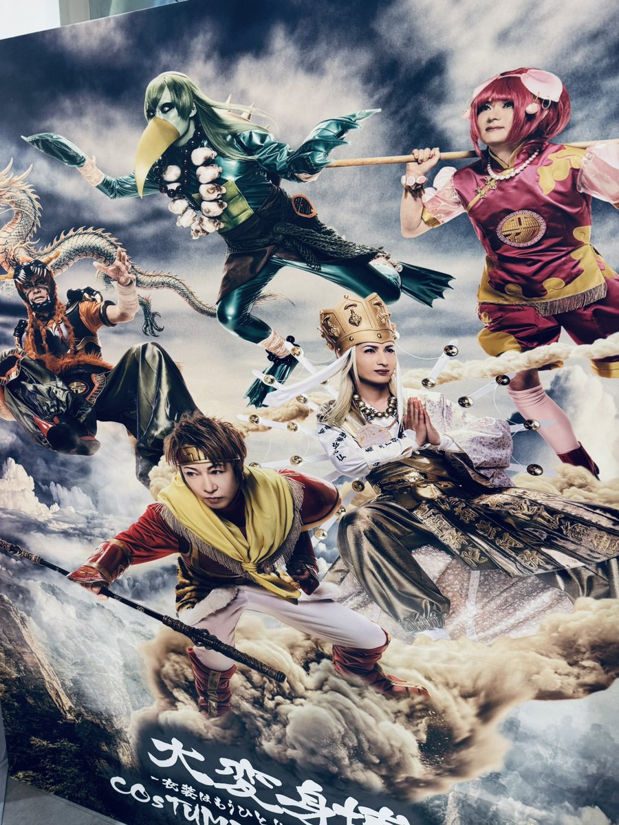 seek_bonshisya's tweet photo. Psycho le Cému 衣装博覧会「大変身博 −衣装はもうひとりのメンバーだ− COSTUME EXPO 2026」の設営へ行ってきました

選りすぐりの衣装をマネキンに着せてきました
今回は特別に武器や楽器をご自由に持って撮影してもらえたらと思います
貴重な資料もあるよ
是非サイコルシェイムを体感してください https://t.co/Yy7Z5ryLuK