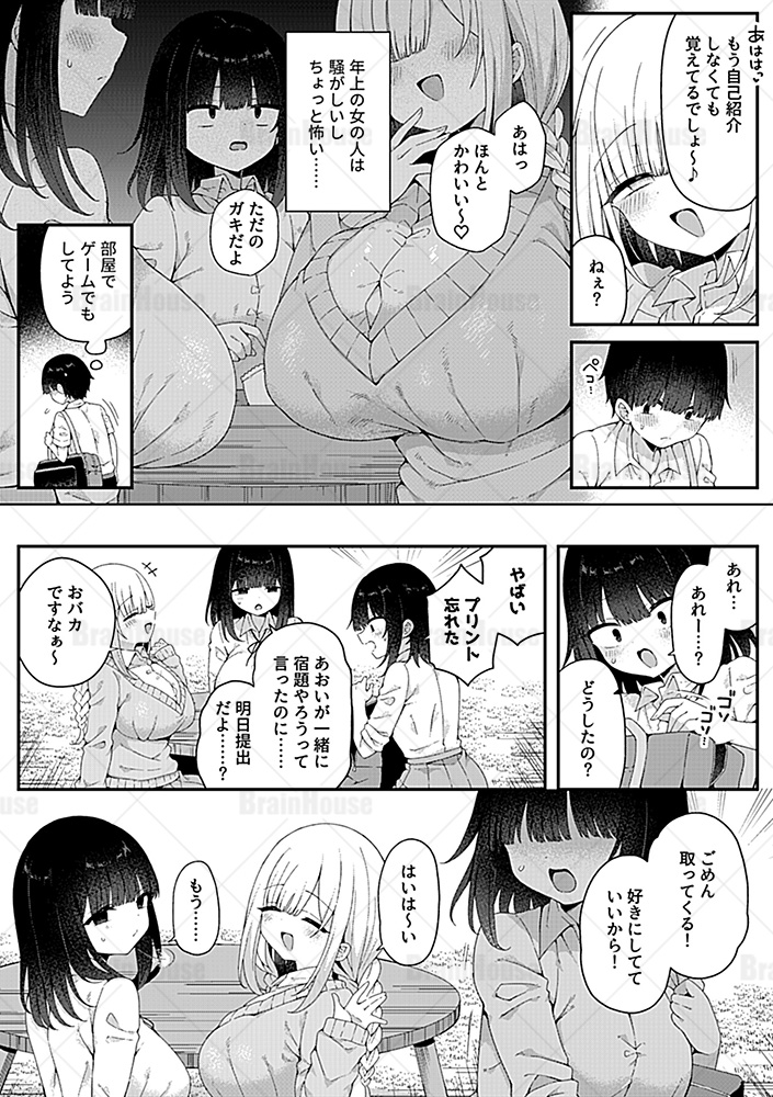 GeeComic tweet picture