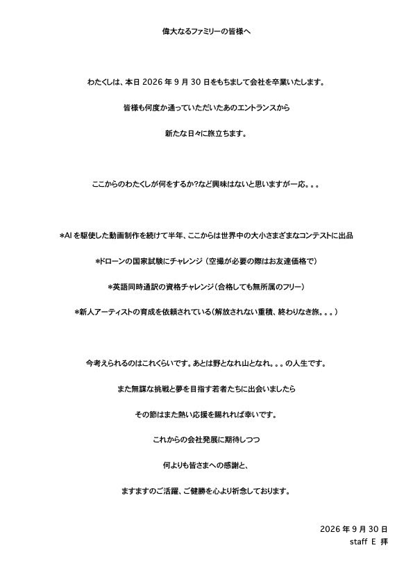 PDroom2013's tweet photo. この出逢いに
心より感謝致します㊗️ https://t.co/RZW4hhjs9o