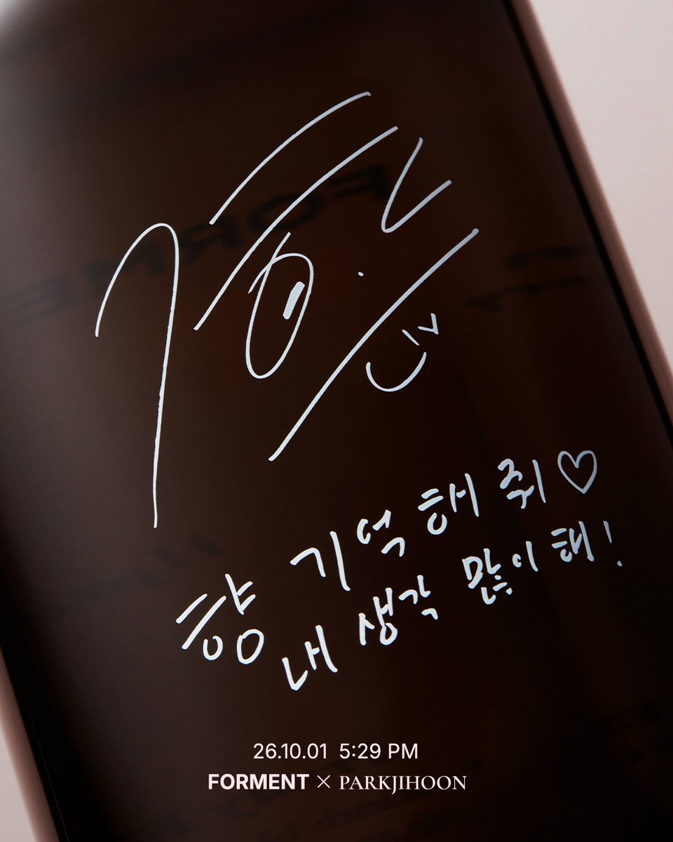 charmingboy0529's tweet photo. 포맨트 인스타그램 #박지훈 
Coming soon 

https://t.co/X8IedBG6Ty https://t.co/4qfYkcyVPk
