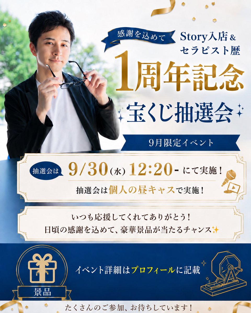 StoryJunSub's tweet photo. 【ツイキャス】
じゅんのまったりTIME
平日定時 12:20〜

通知登録お願いします！
https://t.co/pbCfXiY0CA https://t.co/HQp72dsHeI