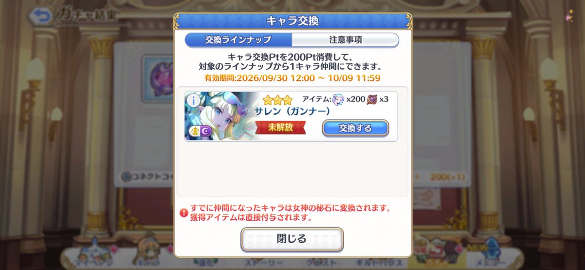 nyanko_hal2002's tweet photo. ぷりこね引退します https://t.co/1DY0bgvJAC