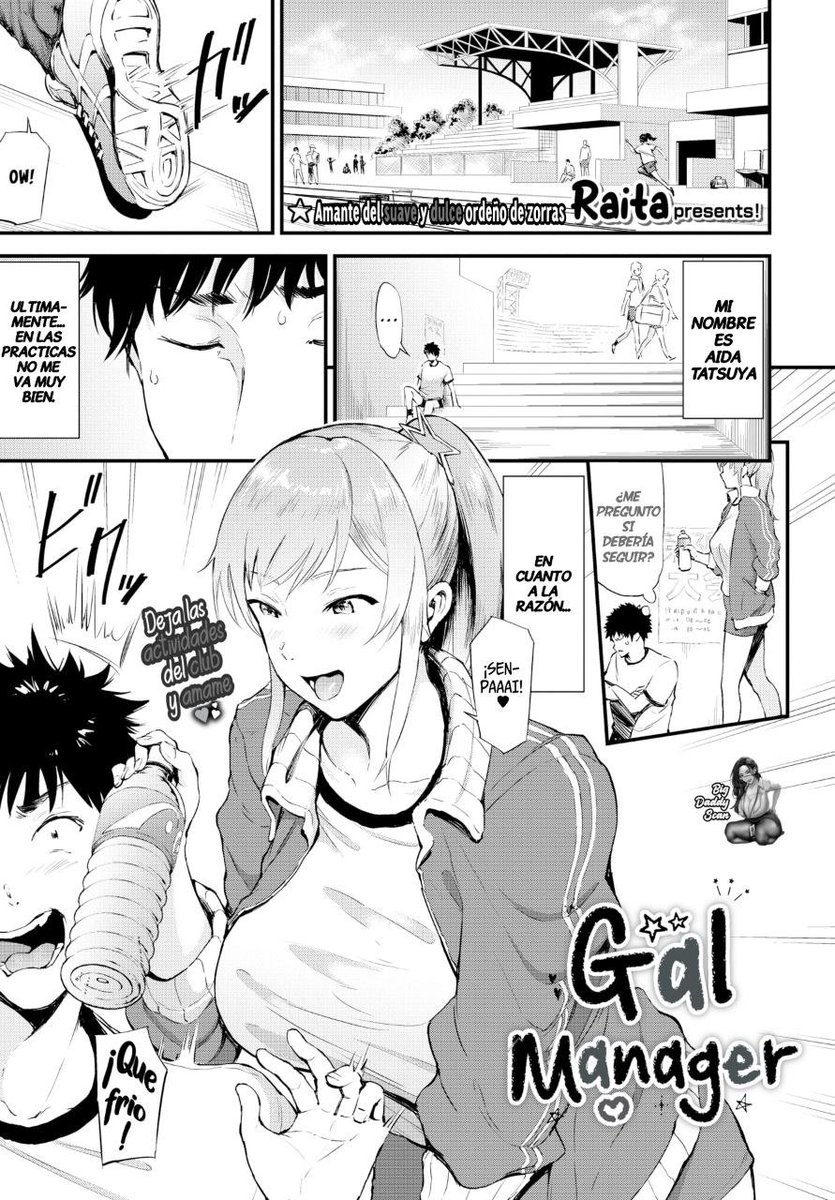 BigDaddyScan1's tweet photo. 😈🎉REPOLLO🎉😈

💥🔞Titulo:Gal Manager

🀄Autor:Raita

🀄Generos:Ahegao, Big Ass, Big Breast, Blowjob, Creampie, Cunnilingus, Gyaru, Squirting, Uncensored, Vanilla

㊗️Link para leer en HD: https://t.co/F1sVXUwdbr https://t.co/0Oco1iMv2R
