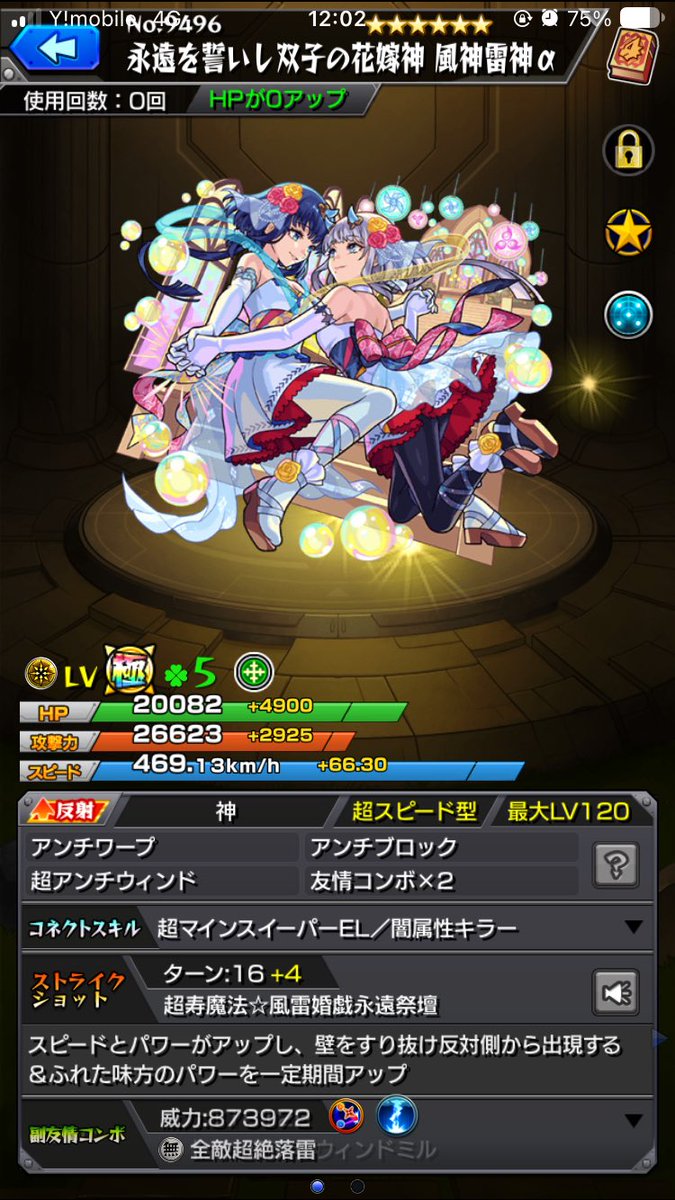 jibaku12's tweet photo. そういや2体いた
個人的にコカゲ好きだから年末あたりにαのプレミアムセレクトガチャ来てくれないかな https://t.co/gVb4iZ6zoB