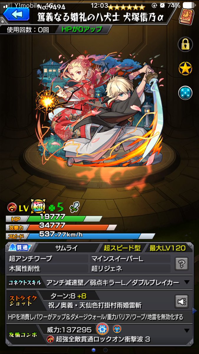 jibaku12's tweet photo. そういや2体いた
個人的にコカゲ好きだから年末あたりにαのプレミアムセレクトガチャ来てくれないかな https://t.co/gVb4iZ6zoB