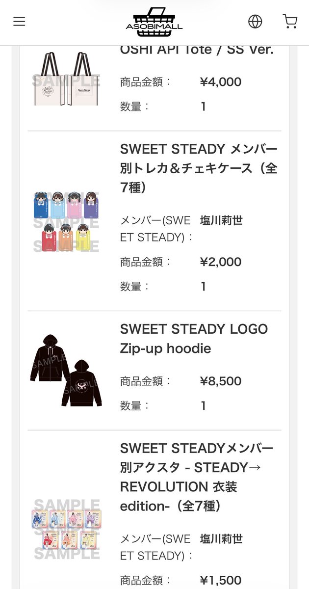 fukasekun27's tweet photo. やっと買えためちゃくちゃ楽しみ！
金欠は来月の自分がどうにかするでしょ( https://t.co/3Xg7EbZDHp