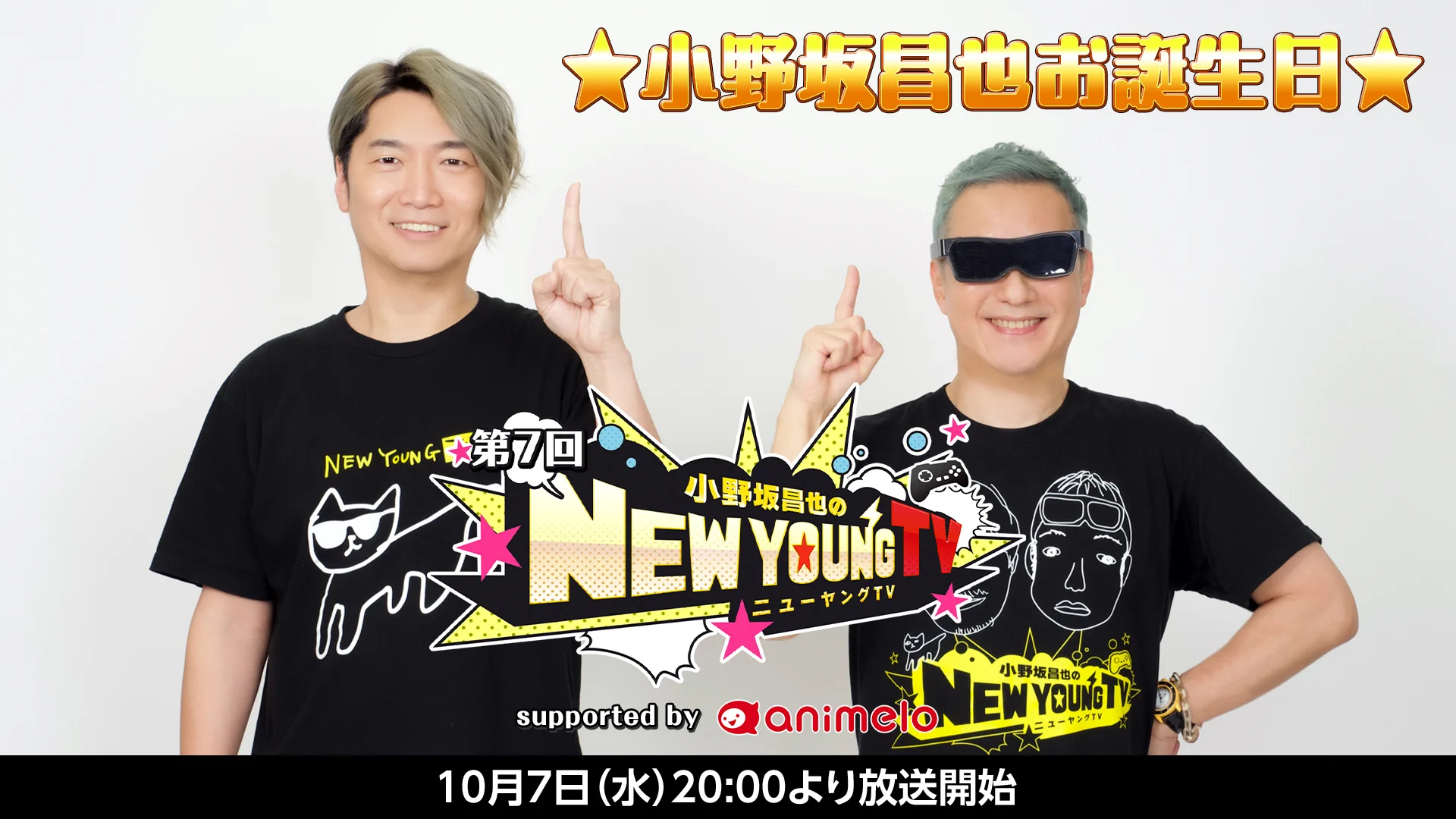 アニメロスタッフ on X: 