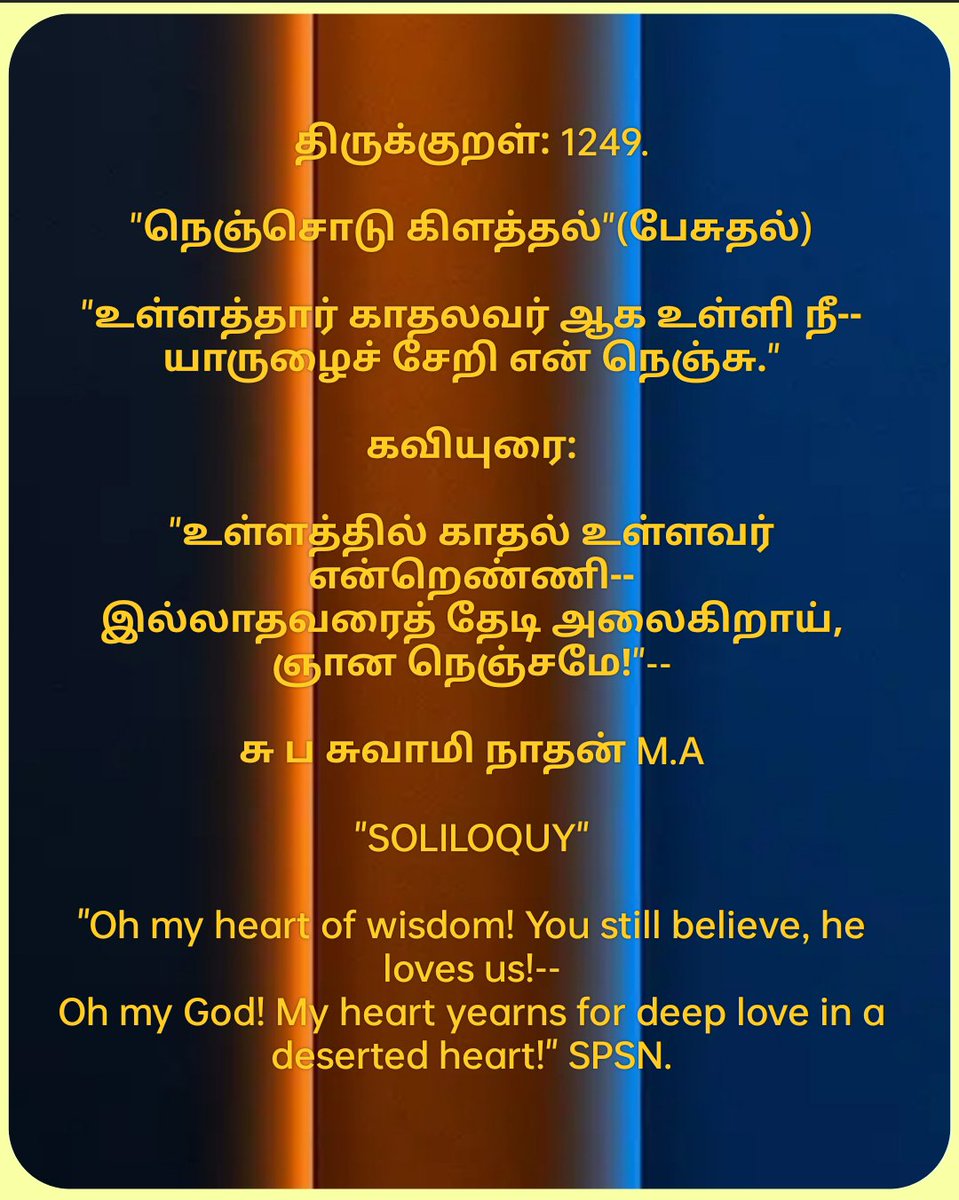 SPSwaminathan1's tweet photo. https://t.co/5gmOc5jTIO