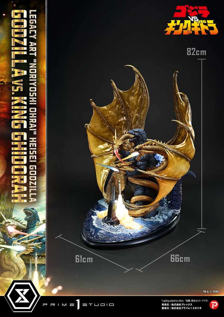 Prime1Studio tweet picture