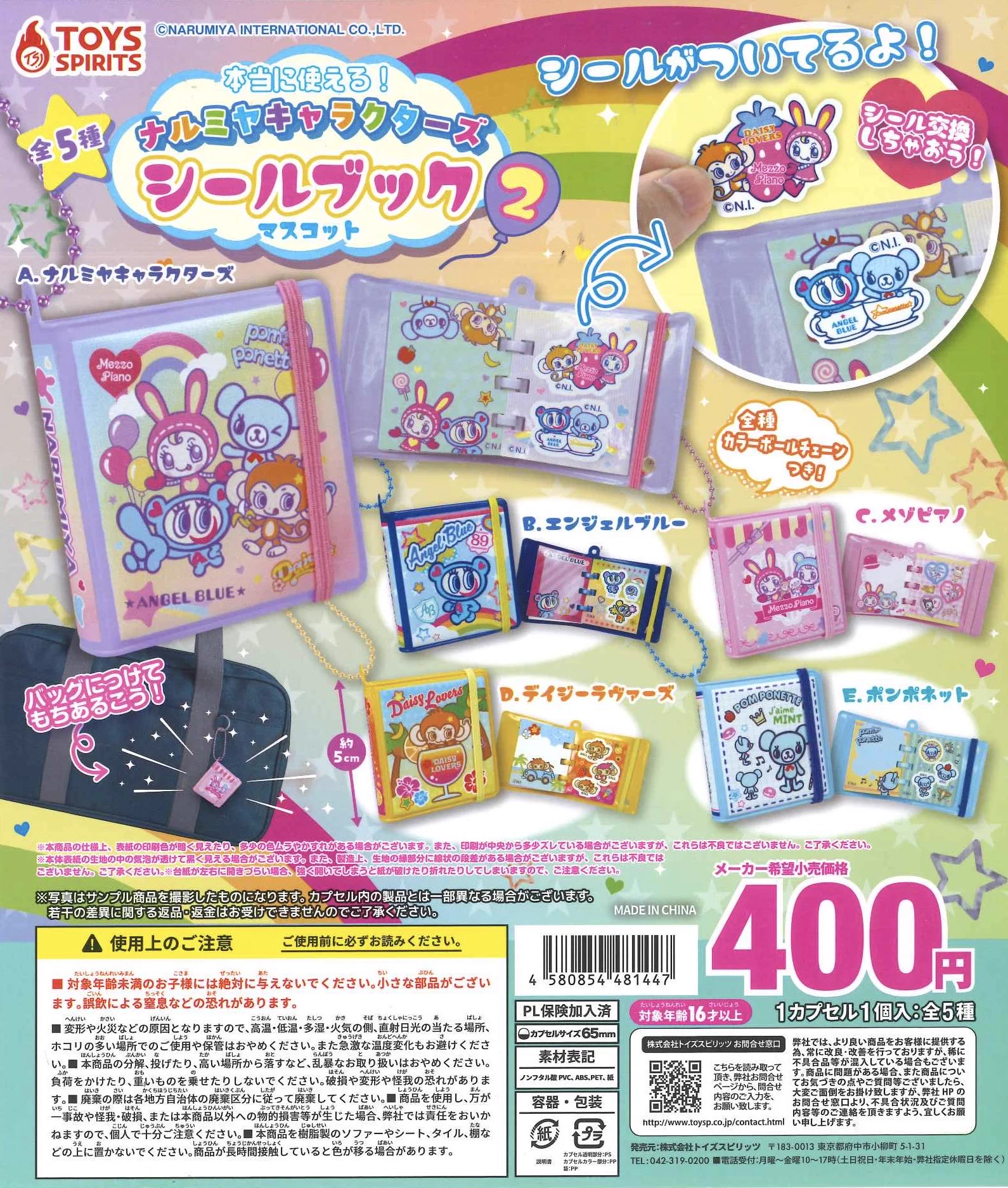 C-pla イオンモール札幌苗穂店【公式】 on X: 