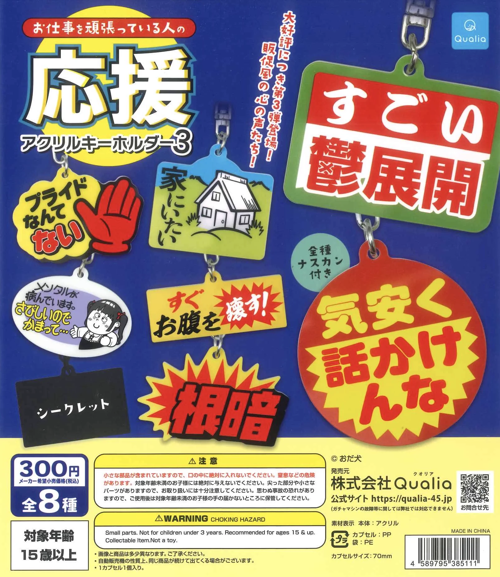 C-pla イオンモール札幌苗穂店【公式】 on X: 