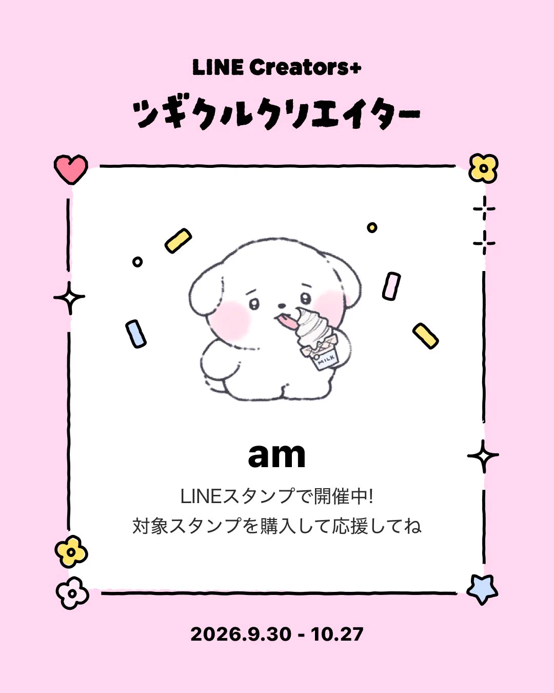 もちゃん🐶🍮ポメラニアン (@mochan__1222) / X
