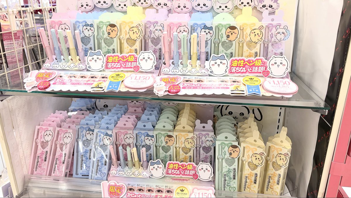prepara999's tweet photo. ちいかわのミニュムやっと出会えた~❁⃘*.ﾟ(入荷張ってただけ) https://t.co/StcErXsoeg