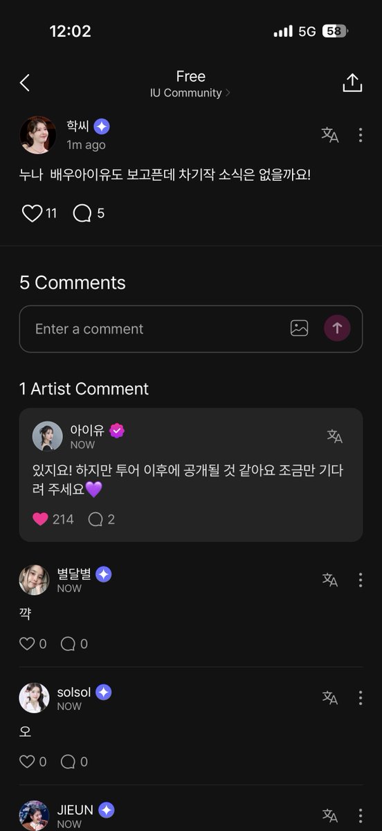 iuedelweiss's tweet photo. 헐 아이유 차기작 있대 ㅁㅊ!!

IU says she has news about her next (acting) project, but it will probably be revealed after the world tour, so please wait just a little longer.

#아이유 #IU #배우 https://t.co/GdRTc74V6E