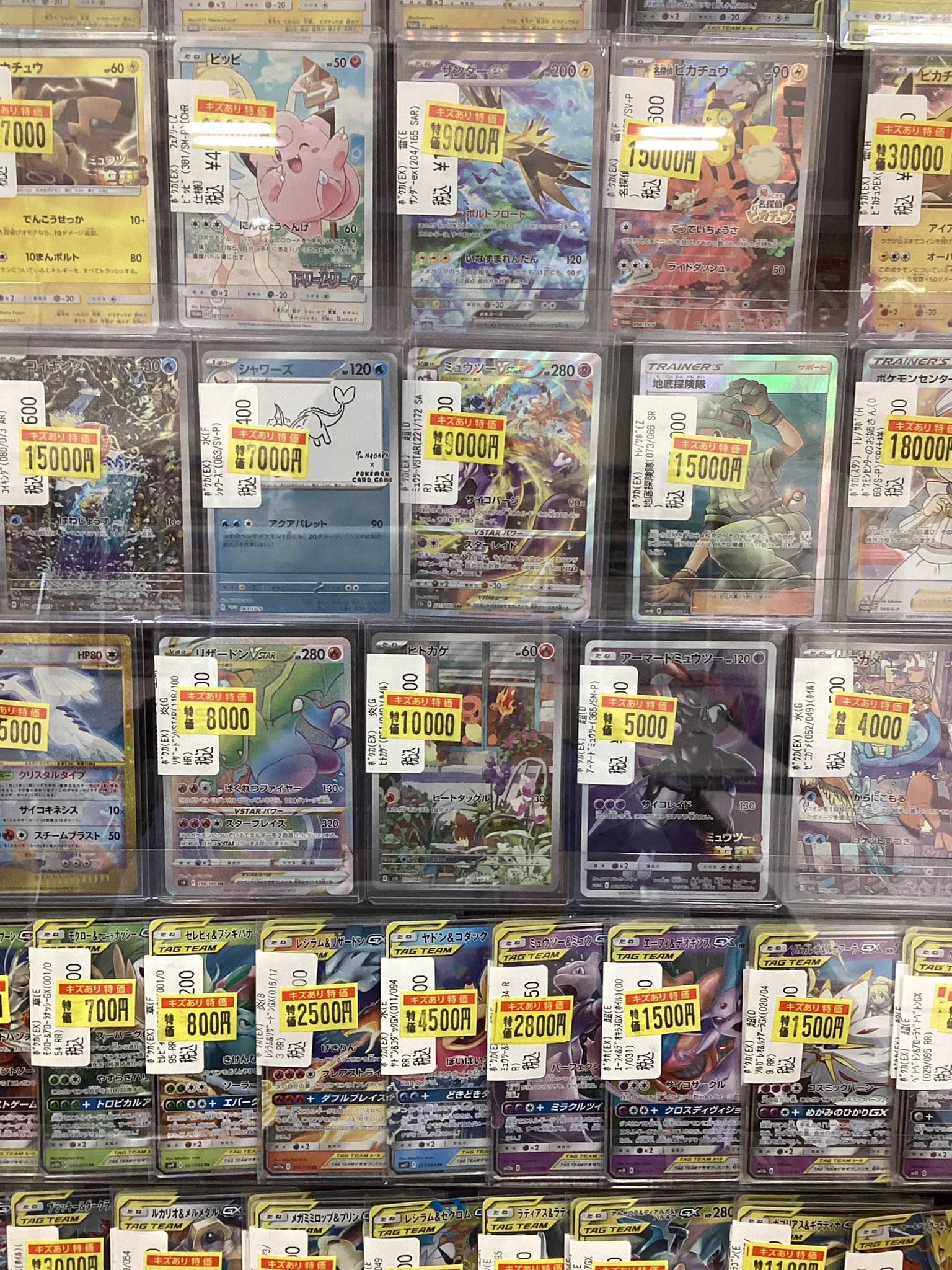 ワンダーグー瑞江店 on X: 